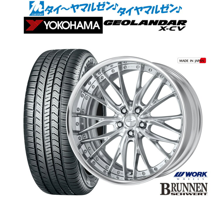 楽天市場】新品 サマータイヤ ホイール4本セットワーク シュヴァート 