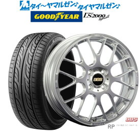 [6/4～10]割引クーポン配布新品 サマータイヤ ホイール4本セットBBS JAPAN RP15インチ 5.0Jグッドイヤー イーグル LS2000 ハイブリッド2(HB2)165/50R15