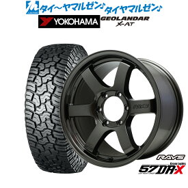 [4/20]割引クーポン配布新品 サマータイヤ ホイール4本セットレイズ グラムライツ 57 DR-X18インチ 8.0Jヨコハマ GEOLANDAR ジオランダー X-AT (G016)275/65R18