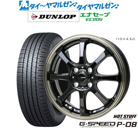 新品 サマータイヤ ホイール4本セットホットスタッフ G.speed P-0815インチ 5.5Jダンロップ ENASAVE エナセーブ EC204195/70R15