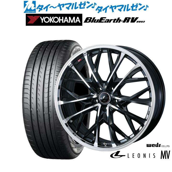 楽天市場】新品 サマータイヤ ホイール4本セットウェッズ レオニス 
