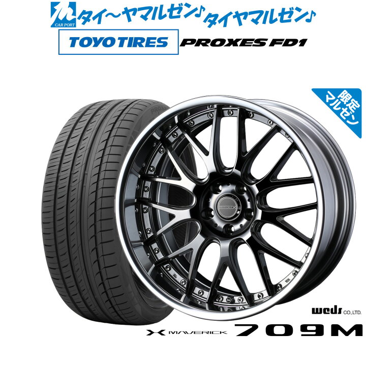 楽天市場】[マラソン期間]割引クーポン配布新品 サマータイヤ ホイール 