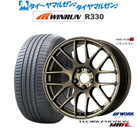 [6/4～10]割引クーポン配布新品 サマータイヤ ホイール4本セットワーク エモーション M8R19インチ 8.5JWINRUN ウインラン R330235/55R19