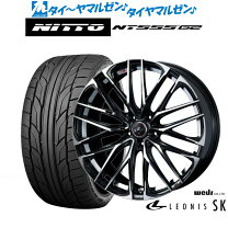 楽天市場】レオニスsk 20インチの通販