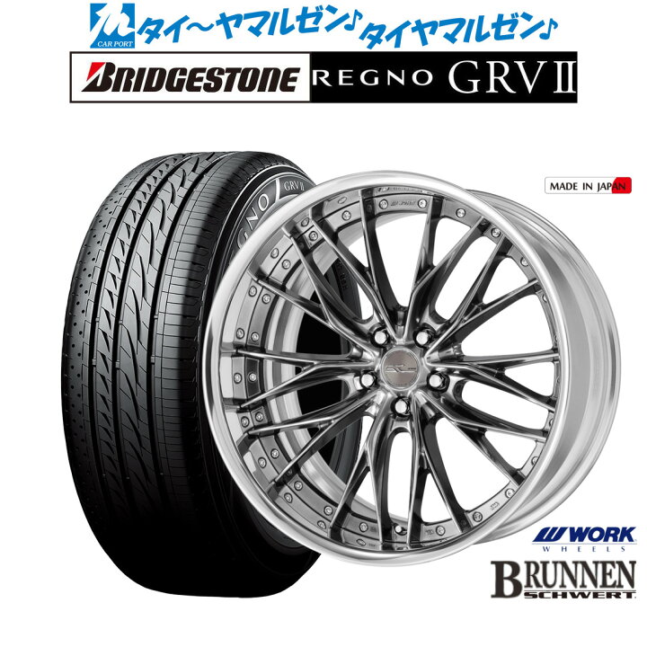 楽天市場】[3/20〜26]割引クーポン配布新品 サマータイヤ ホイール4本 