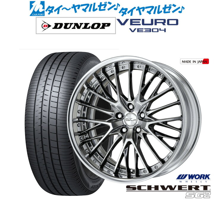 楽天市場】[12/19〜25]大感謝割引クーポン配布新品 サマータイヤ 