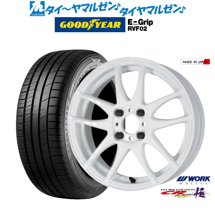 楽天市場】[マラソン期間]割引クーポン配布新品 サマータイヤ ホイール 