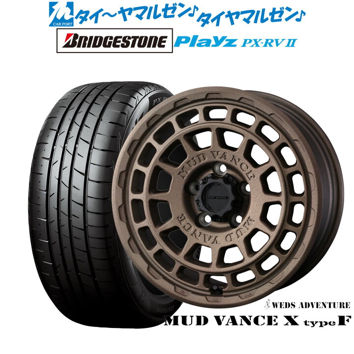 楽天市場】新品 サマータイヤ ホイール4本セットウェッズ 
