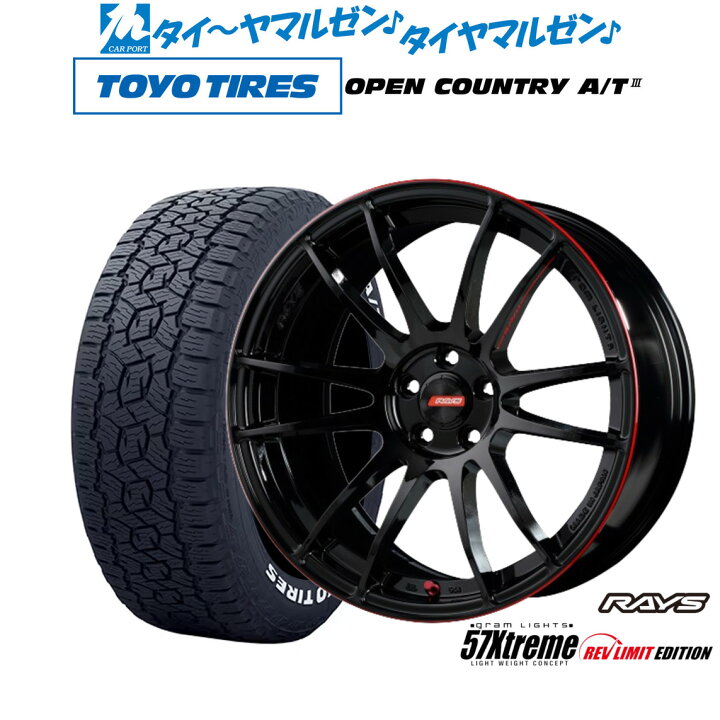 楽天市場】新品 オフロードタイヤ ホイール4本セットレイズ 