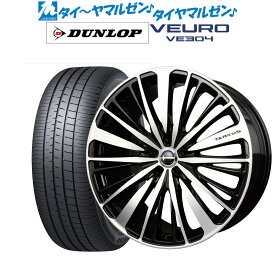 新品 サマータイヤ ホイール4本セットBADX ロクサーニ タルカス18インチ 7.0Jダンロップ VEURO ビューロ VE304215/50R18