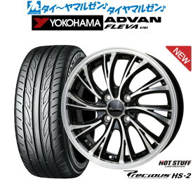 [3/20～26]割引クーポン配布新品 サマータイヤ ホイール4本セットホットスタッフ プレシャス HS-215インチ 5.5Jヨコハマ ADVAN アドバン フレバ V701185/55R15