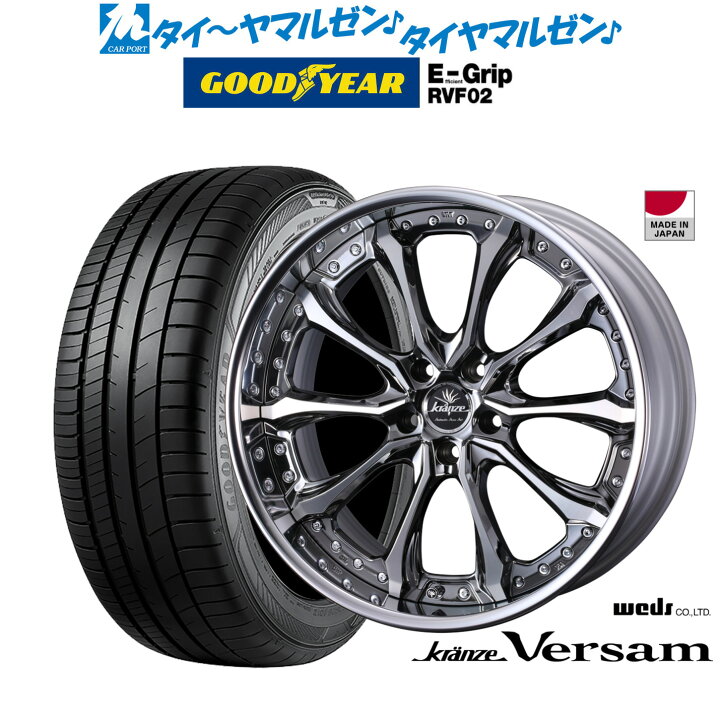 楽天市場】[12/15]割引クーポン配布新品 サマータイヤ ホイール4本 