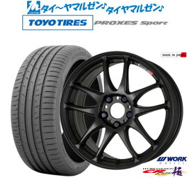 [6/4～10]割引クーポン配布新品 サマータイヤ ホイール4本セットワーク エモーション CR kiwami17インチ 7.0Jトーヨータイヤ プロクセス PROXES スポーツ 215/55R17