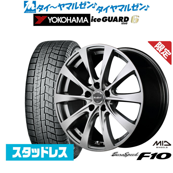 楽天市場】[3/1]ポイント5倍【数量限定】新品 スタッドレスタイヤ 