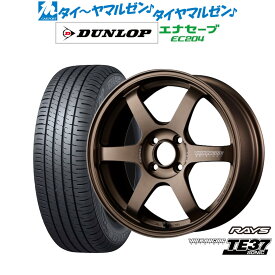 [6/4～10]割引クーポン配布新品 サマータイヤ ホイール4本セットレイズ ボルクレーシング TE37 SONIC(ソニック)16インチ 6.5Jダンロップ ENASAVE エナセーブ EC204185/55R16