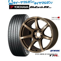 楽天市場】7．5 18 ワーク エモーション 215 40の通販