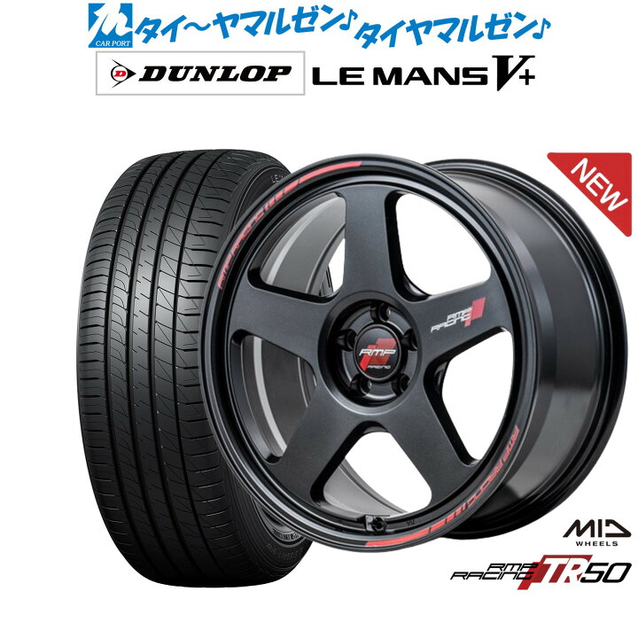 楽天市場】[2/4〜10]割引クーポン配布新品 サマータイヤ ホイール4本 