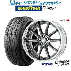 [5/18]ストアポイント3倍!!新品 サマータイヤ ホイール4本セットワーク ランベック LS1019インチ 8.0Jグッドイヤー イーグル LS2000 ハイブリッド2(HB2)225/35R19