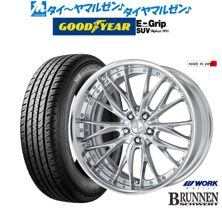 楽天市場】[3/15]割引クーポン配布新品 サマータイヤ ホイール4本 