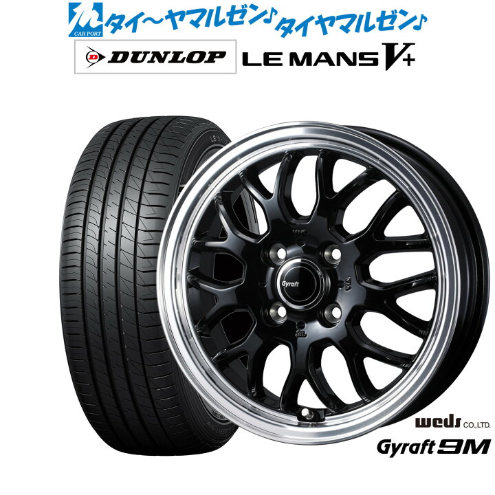 楽天市場】[4月30日]割引クーポン配布新品 サマータイヤ ホイール4本 