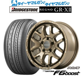 [5/18]ストアポイント3倍!!新品 サマータイヤ ホイール4本セットレイズ チームデイトナ F6ブースト16インチ 7.0Jブリヂストン REGNO レグノ GR-XII(GR-X2)215/55R16