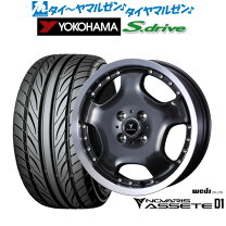 楽天市場】s．drive 165／45／16の通販