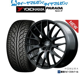 新品 サマータイヤ ホイール4本セットレイズ HOMURA ホムラ 2×9 Plus SPORT EDITION20インチ 8.5Jヨコハマ PARADA パラダ Spec-X245/45R20