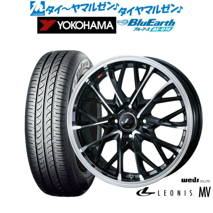 楽天市場】[18日]割引クーポン配布新品 サマータイヤ ホイール4本 
