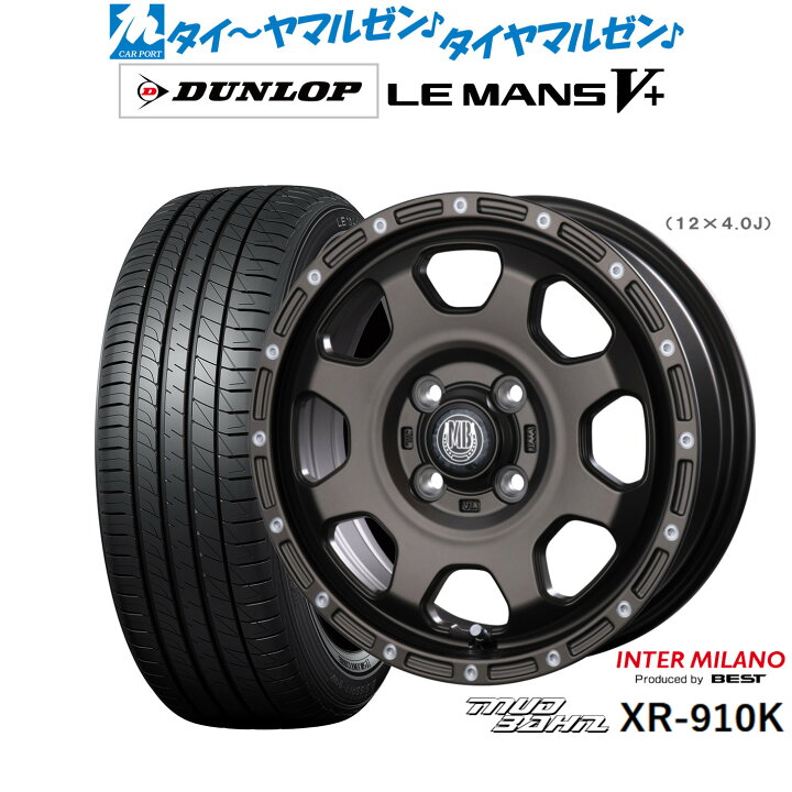 楽天市場】[ﾏﾗｿﾝ期間]P最大42倍&ｸｰﾎﾟﾝ配布新品 サマータイヤ ホイール4 