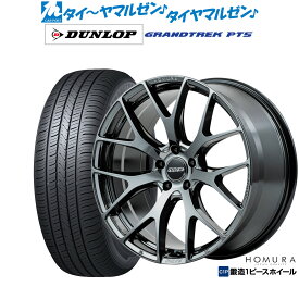 新品 サマータイヤ ホイール4本セットレイズ HOMURA ホムラ 2×7 FT19インチ 7.0Jダンロップ グラントレック PT5235/50R19
