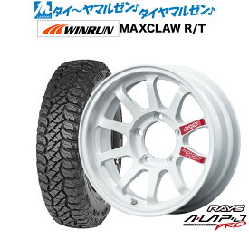 [6/4～10]割引クーポン配布新品 サマータイヤ ホイール4本セットレイズ A・LAP エーラップ-ジェイ PRO16インチ 5.5JWINRUN ウインラン MAXCLAW R/T(ホワイトレター)185/85R16