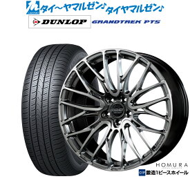 新品 サマータイヤ ホイール4本セットレイズ HOMURA ホムラ 2×10 BD19インチ 8.0Jダンロップ グラントレック PT5225/55R19