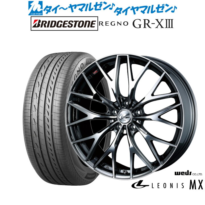 楽天市場】[3/15]割引クーポン配布新品 サマータイヤ ホイール4本 