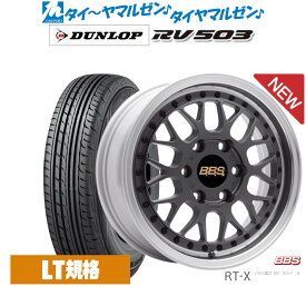 [6/4～10]割引クーポン配布新品 サマータイヤ ホイール4本セットBBS JAPAN RT-X17インチ 6.5Jダンロップ RV503 215/60R17