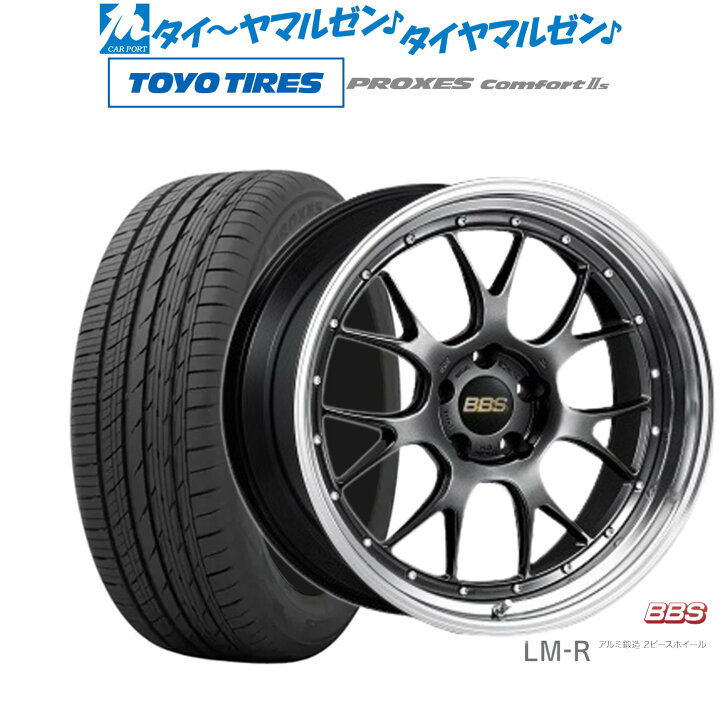 楽天市場】新品 サマータイヤ ホイール4本セットBBS JAPAN LM-R20 