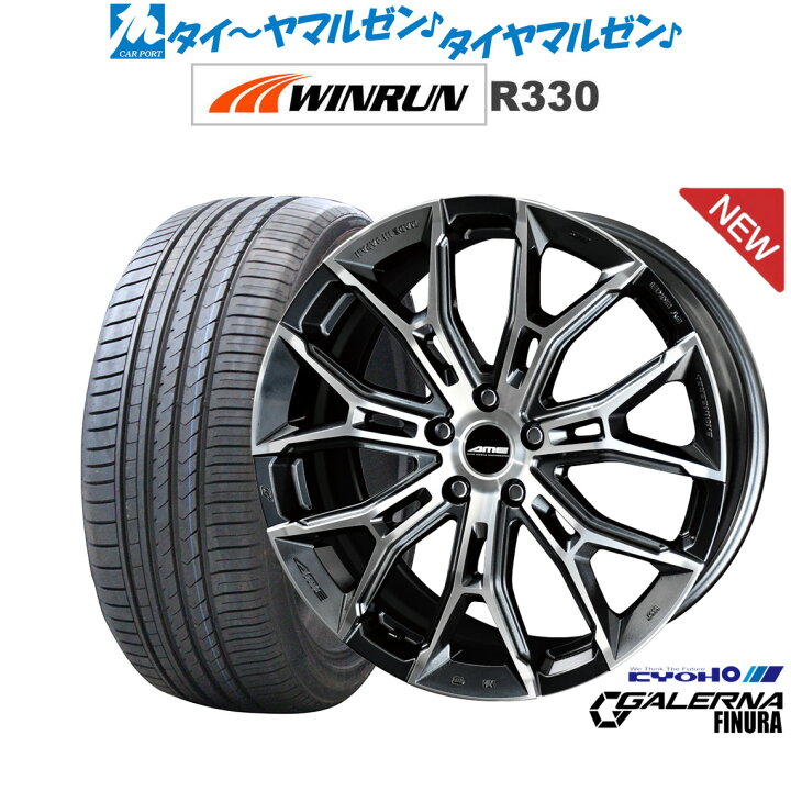 楽天市場】[SS期間限定]割引クーポン配布新品 サマータイヤ ホイール4 