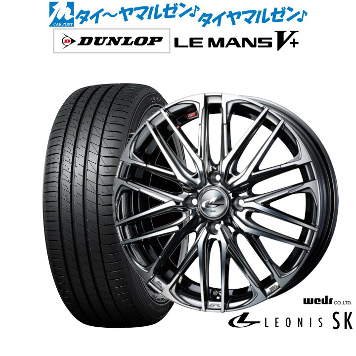 楽天市場】[マラソン期間]割引クーポン配布新品 サマータイヤ ホイール 