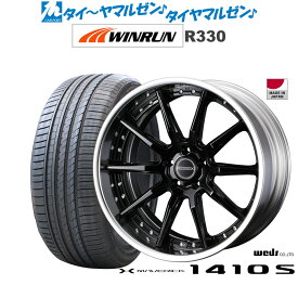 [6/4～10]割引クーポン配布新品 サマータイヤ ホイール4本セットウェッズ マーベリック 1410S20インチ 8.5JWINRUN ウインラン R330235/30R20