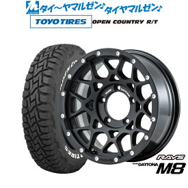 [6/4～10]割引クーポン配布新品 サマータイヤ ホイール4本セットレイズ チームデイトナ M816インチ 6.0Jトーヨータイヤ オープンカントリー R/T 185/85R16