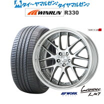 楽天市場】ランベック lm1（リム径（インチ）21）の通販