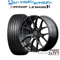 楽天市場】245／40r20 ホムラの通販