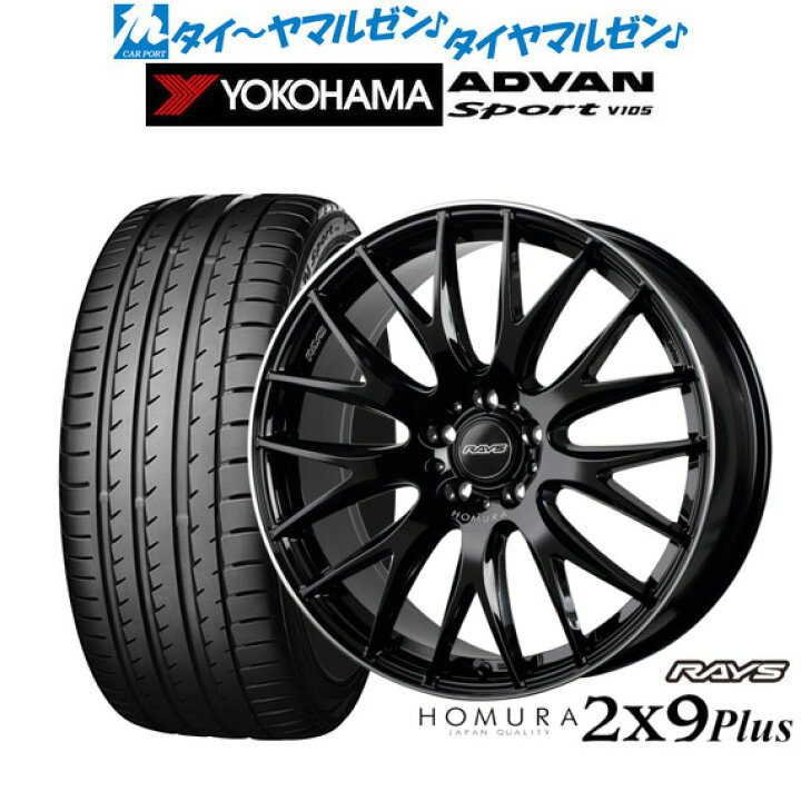 社外5スポーク+ヨコハマ製225/45R19サマータイヤ4本SET！楽天市場 