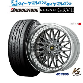 [6/1]P5倍+最大100%ポイントバック！★要エントリー新品 サマータイヤ ホイール4本セットワーク VS XV20インチ 8.5Jブリヂストン REGNO レグノ GRVII(GRV2)245/40R20