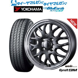 [5/18]ストアポイント3倍!!新品 サマータイヤ ホイール4本セットウェッズ グラフト 9M15インチ 4.5Jヨコハマ BluEarth ブルーアース (AE-01)165/50R15