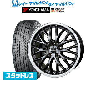 [4/24～26]割引クーポン配布新品 スタッドレスタイヤ ホイール4本セットBADX ロクサーニ マルチフォルケッタ MS318インチ 7.5Jヨコハマ アイスガード SUV (G075)225/60R18