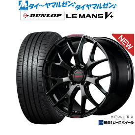新品 サマータイヤ ホイール4本セットレイズ HOMURA ホムラ 2×7 FT SPEC-M19インチ 8.0Jダンロップ LEMANS ルマン V+ (ファイブプラス)225/35R19