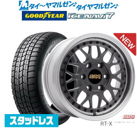 新品 スタッドレスタイヤ ホイール4本セットBBS JAPAN RT-X17インチ 6.5Jグッドイヤー ICE NAVI アイスナビ 7 日本製 (2023年製) 215/60R17