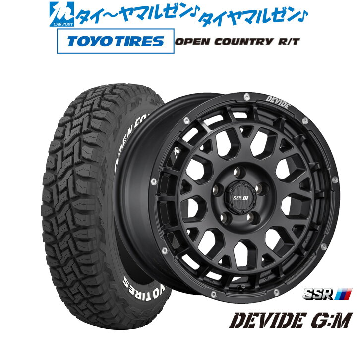 楽天市場】[18日]割引クーポン配布新品 オフロードタイヤ ホイール4本 