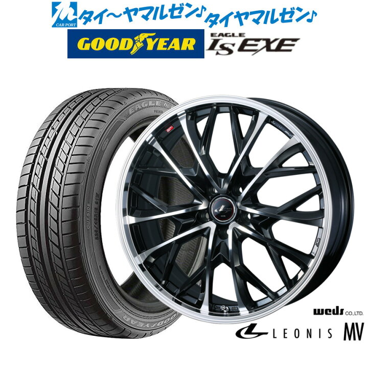 楽天市場】新品 サマータイヤ ホイール4本セットウェッズ レオニス 