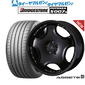 [5/18]ストアポイント3倍!!新品 サマータイヤ ホイール4本セットウェッズ ノヴァリス アセット D120インチ 8.0Jブリヂストン POTENZA ポテンザ S007A235/30R20